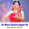 Go Mata Sankat Aagyo Re